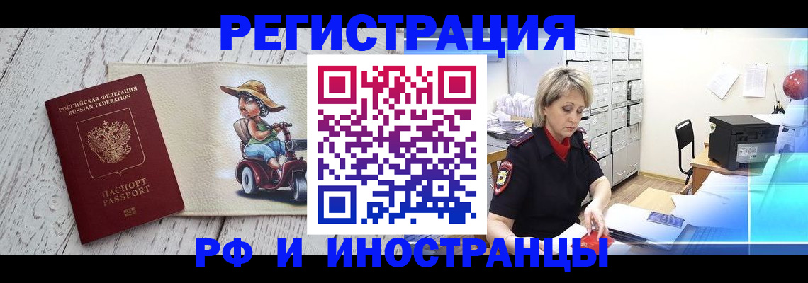 регистрация для дет. сада в Рассказово